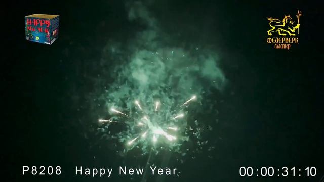 Р8208 HAPPY NEW YEAR (1"х36) 1/8/1 смотреть онлайн
