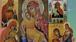 Молитва Божией Матери «Милостивой»