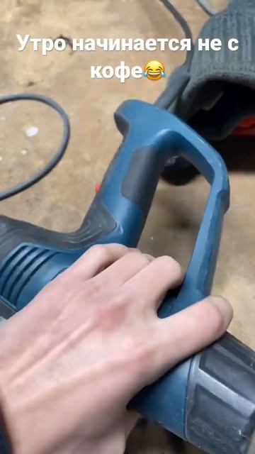 Утро начинается не с кофе, рабочий день обещает быть и? смотреть онлайн