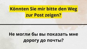 100 ОЧЕНЬ ВАЖНЫХ ФРАЗ НА НЕМЕЦКОМ СЛУШАТЬ 2 ЧАСА | НЕМЕЦК