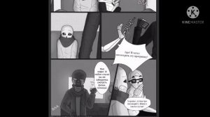 Депрессия инка часть 4