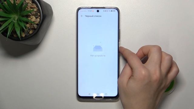 HUAWEI Nova 12i | Как включить и настроить мобильную точку до?