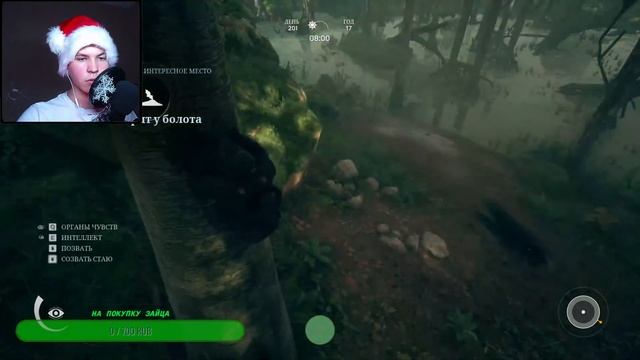 Становимся человеком... Ancestors The Humankind Odyssey | The Humankind Odyssey прохождение