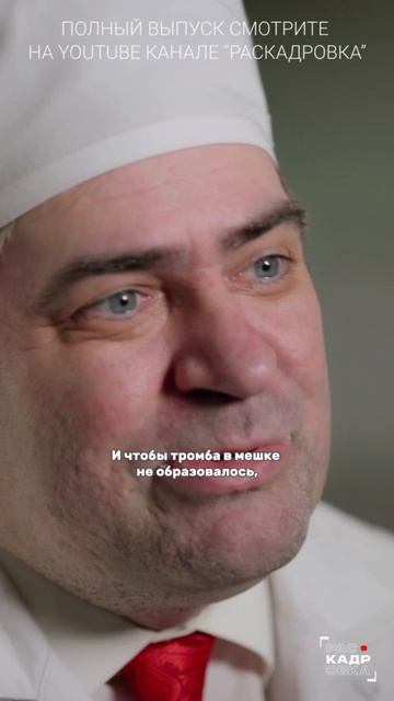 Качели для крови Полный выпуск смотрите на канале "Раскадровка" смотреть онлайн