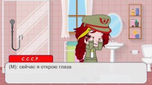 3 Рейх и СССР в одной комнате 24 часа