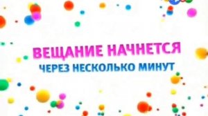 Отключение телеканала Теленяня, подключение Карусель. (27.12.2010)
