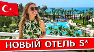 Отдых в Monachus Family Resort Sorgun 5* - Сиде, Турция: ультра все включено, обзор отеля