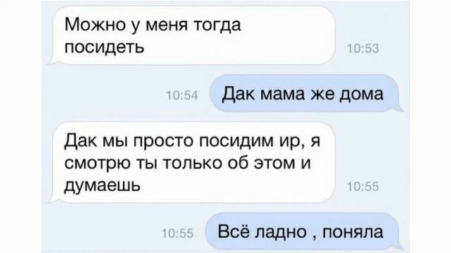 Прикольные комментарии, из социальных сетей