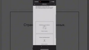 Как Получить Китайский Номер Телефона: Пошаговая Инст