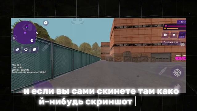 МАКРОСЫ НА ТЕЛЕФОН В МАТРЕШКЕ РП смотреть онлайн