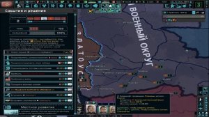 Свердловск в Hoi4 TNO
