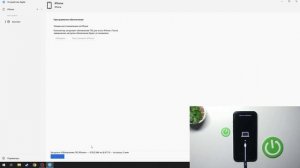 Как обновить iPhone 16 Pro Max через Windows: Пошаговая инструкци