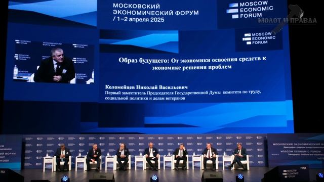 Почему мы терпим Центробанк? Николай Коломейцев, Моск? смотреть онлайн