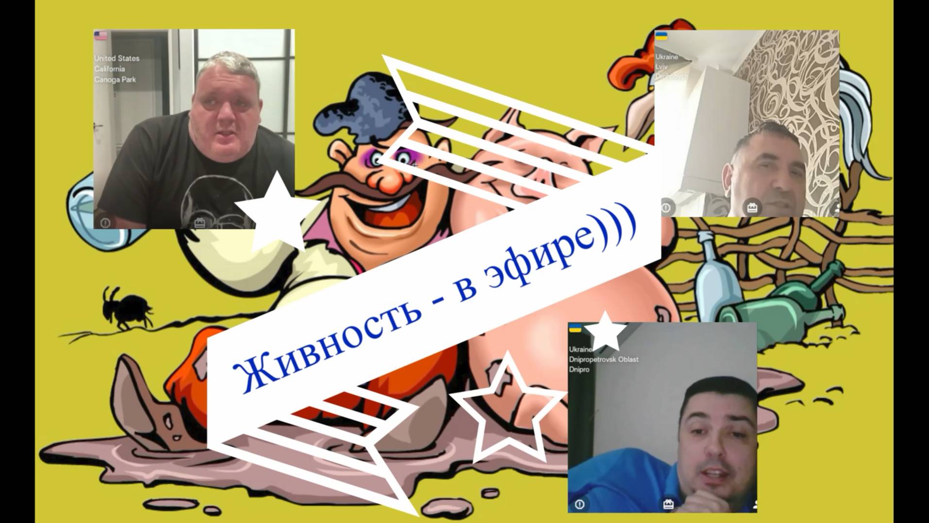 Три пациента - в субботнее утро 17.05.25 смотреть онлайн