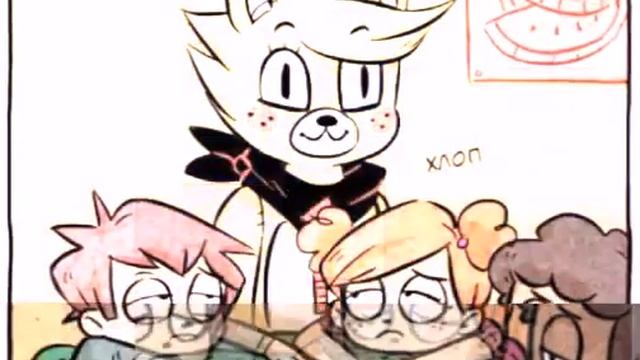 Комикс Z-Toon Радость или Гадость?? смотреть онлайн