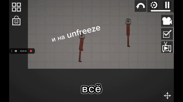 как сделать так чтобы помидор 🍅 летал без заморажива? смотреть онлайн