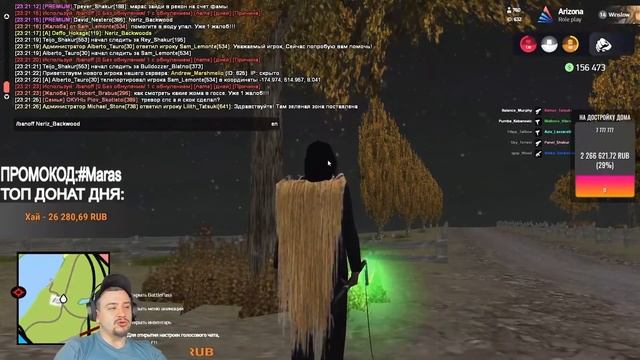 МАРАС ЧИСТИЛ СЕРВЕР ОТ НАРУШИТЕЛЕЙ ПРИКОЛЫ (Нарезка)#1 смотреть онлайн