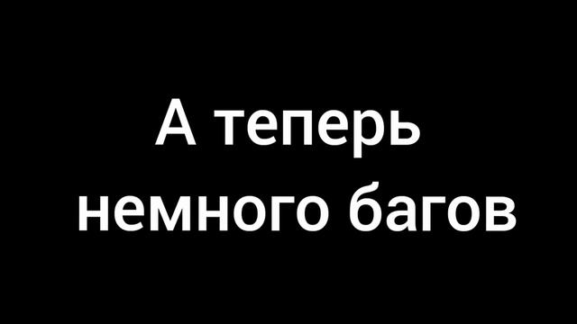 Грабим банк с помощью детского велосипеда. dude theft wars смотреть онлайн