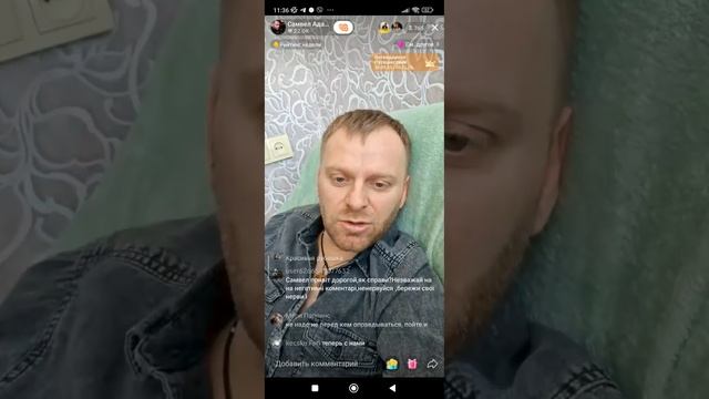 Самвел Адамян в эфире смотреть онлайн