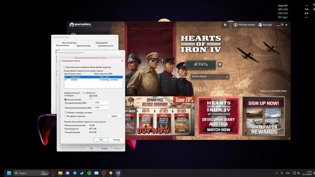 Как ускорить Hearts of Iron | Оптимизация Хойки смотреть онлайн