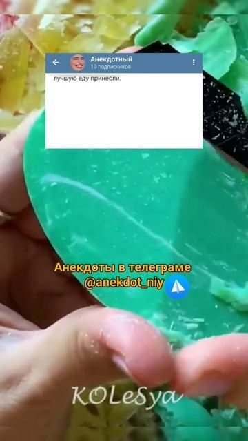 Анекдот про мужика 😂 #анекдоты #приколы #шутки #юмор #смех смотреть онлайн
