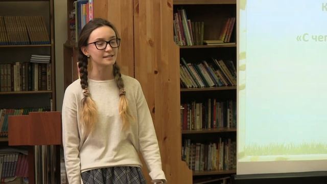 Конкурс чтецов в Международной Английской Школе "С чего начинается Родина"