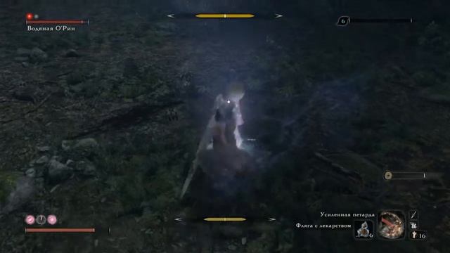 Sekiro™: Shadows Die Twice |Водяная О'Рин|