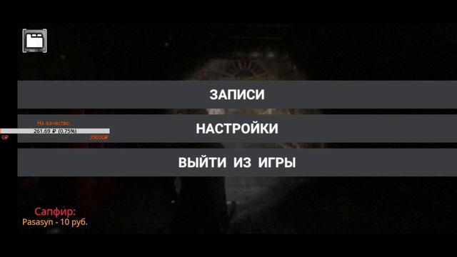 ХОРРОР СТРИМ➣FORGOTTEN MEMORIES➣МИНУС СЕРДЦЕ