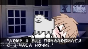 Гача срача | Видео с содержанием для взрослых сделанно