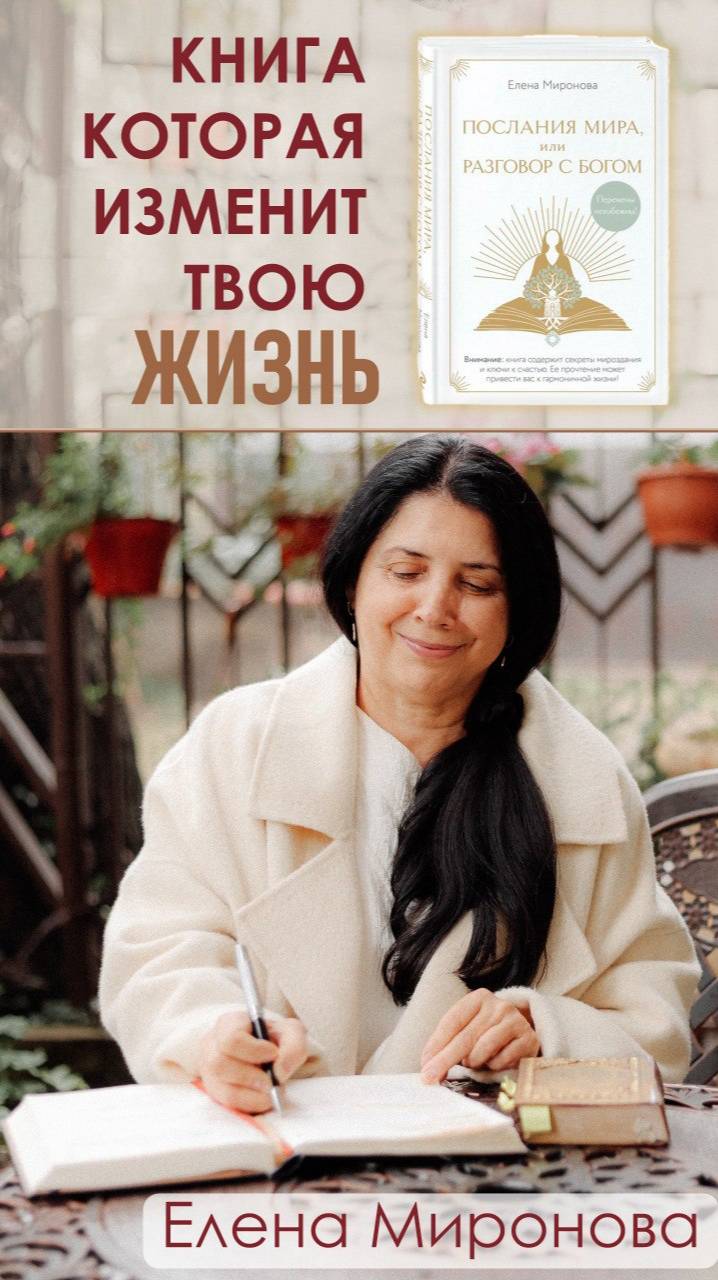 Инструкция к Человеку смотреть онлайн