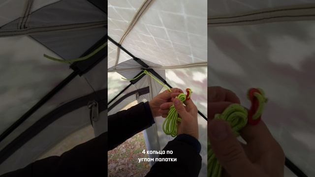 Обзор палатки FISH NEW смотреть онлайн