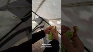 Обзор палатки FISH NEW