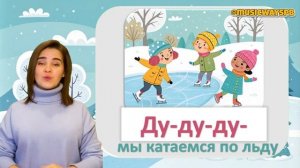 ЧИСТОГОВОРКИ