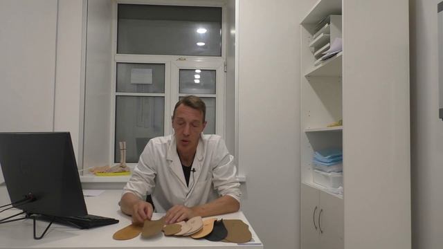 Индивидуальные ортопедические стельки смотреть онлайн