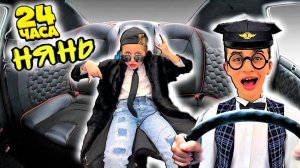 24 ЧАСА РАБОТАЮ НЯНЕМ У ИЗБАЛОВАННОГО МАЖОРЧИКА ! Сборник на #CRAZYБогдаш