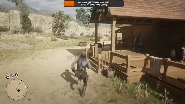 Прохождение сюжетки Red Dead Redemption 2 №20  #RedDeadRedemption2 #Стрим