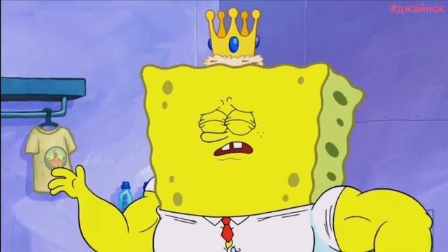 Pussy Boy ( Пародия Губки боба )