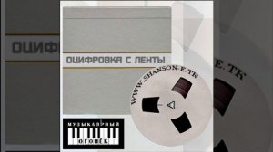 Михаил Круг - На юга