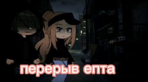 реакция на Валера Гостер "стоит ли сбегать от маньяка 3" /кринжулька/