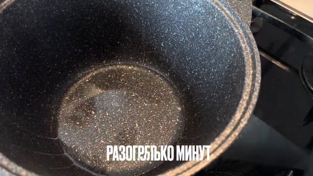 ბადრიჯნის სალათი / Салат с хрустящими баклажа?