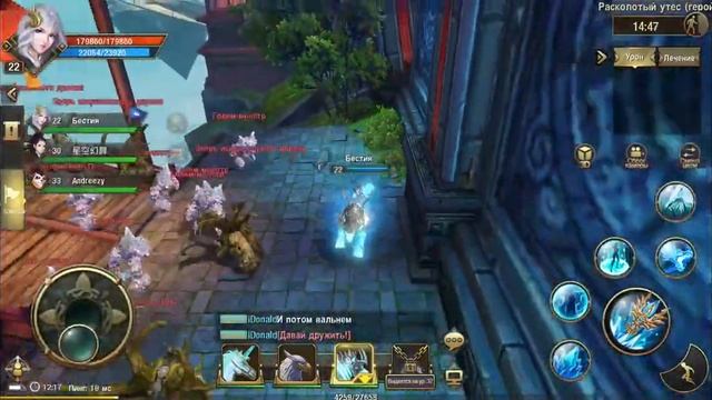 Taichi Panda 3/Тайцзи Панда 3.Начало ==Часть 1. смотреть онлайн