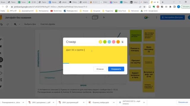 Завершающая конференция проекта смотреть онлайн