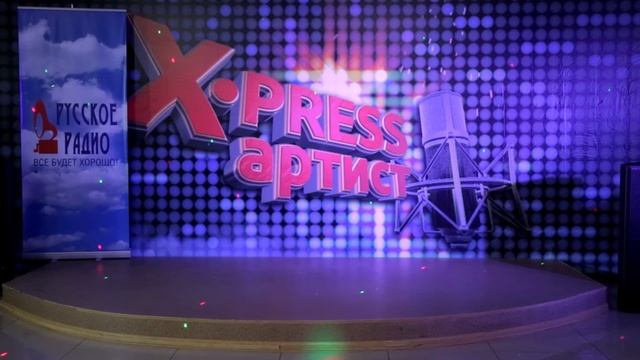 ДЖИВАН ИВАНЯН, УЧАСТНИК ПРОЕКТА X-PRESS АРТИСТ (OFFICIAL CANAL)· смотреть онлайн