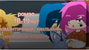 ~|||мини фильм|||~|||13 карт|||~|||жизнь за кадром 1/?|||~|||(знакомста с персонажами)|||~