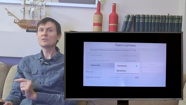 Настройка CAM модуля ТриколорТВ на телевизоре Samsung TizenOS