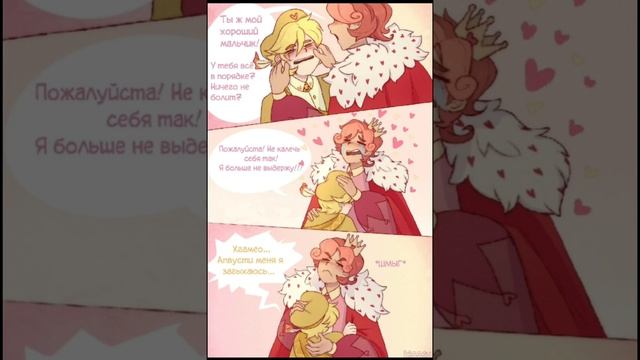 Озвучка комикса 13 карт Fool cart game смотреть онлайн