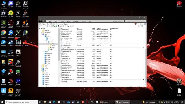 МОД на физику из GTA IV В GTA V