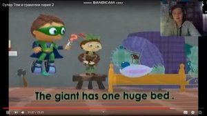 CO.Супер том и грамотеи