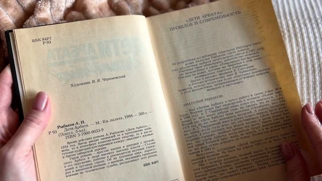 КНИЖНЫЕ планы на весну📚🌸