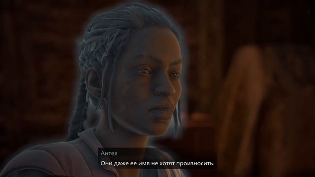 Banishers: Ghosts of New Eden ► Грехи прошлого ► Прохождение #61 [очень высокая]